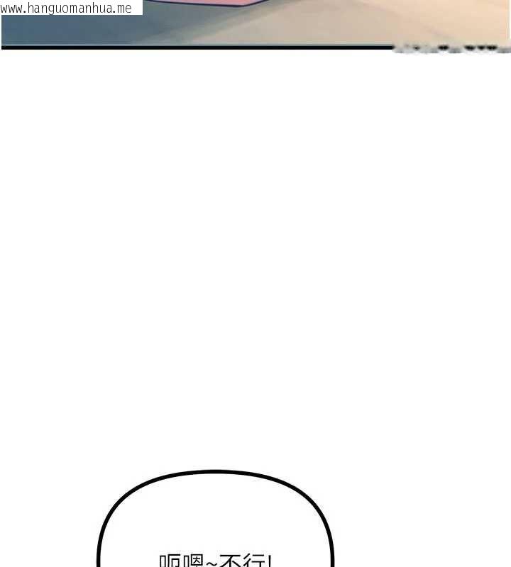 韩国漫画恶次人生韩漫_恶次人生-第55话-插进母猪的深喉咙在线免费阅读-韩国漫画-第54张图片