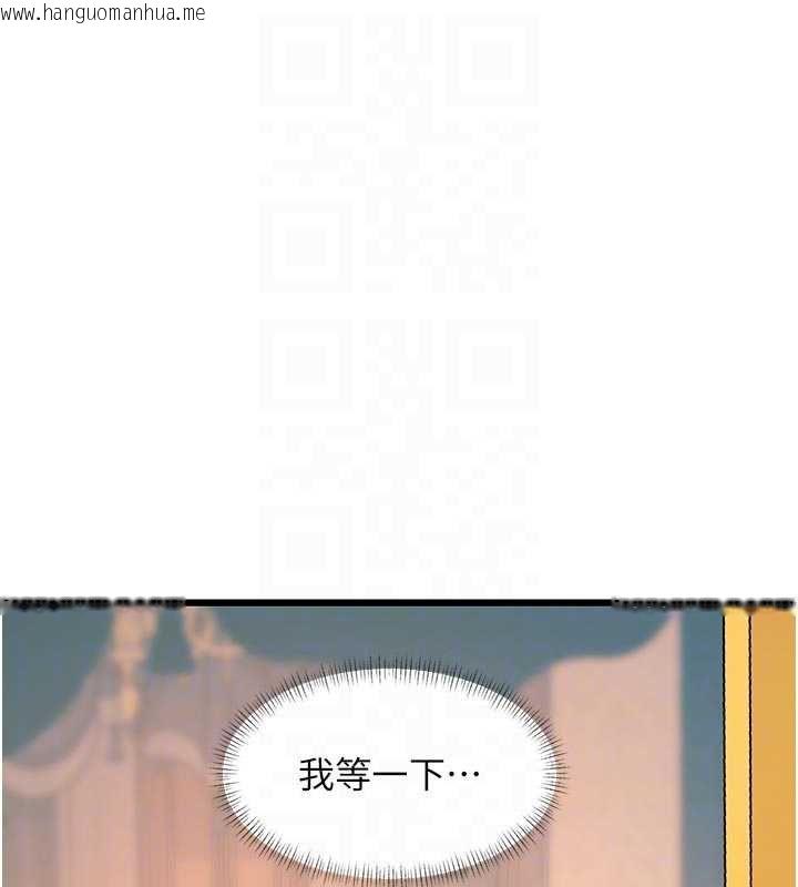 韩国漫画特色新视界韩漫_特色新视界-第38话-与小王的怀孕计划在线免费阅读-韩国漫画-第21张图片
