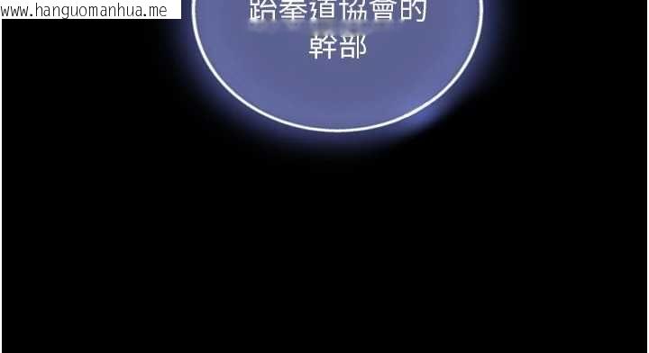 韩国漫画与生巨来韩漫_与生巨来-第23话-与沈柏翰兄弟的恩怨在线免费阅读-韩国漫画-第41张图片