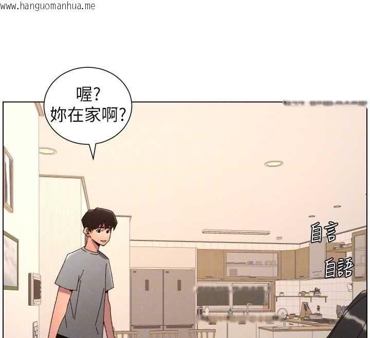 韩国漫画兄妹的秘密授课韩漫_兄妹的秘密授课-最终话-授课最初的幕后秘辛在线免费阅读-韩国漫画-第134张图片