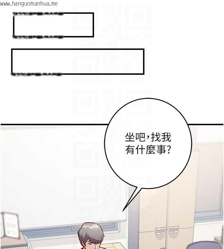 韩国漫画催眠偷心计韩漫_催眠偷心计-第15话-把霸凌女弄哭了在线免费阅读-韩国漫画-第46张图片