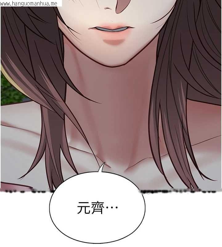 韩国漫画女友不能说的事韩漫_女友不能说的事-第12话-赌上女友的提议在线免费阅读-韩国漫画-第131张图片