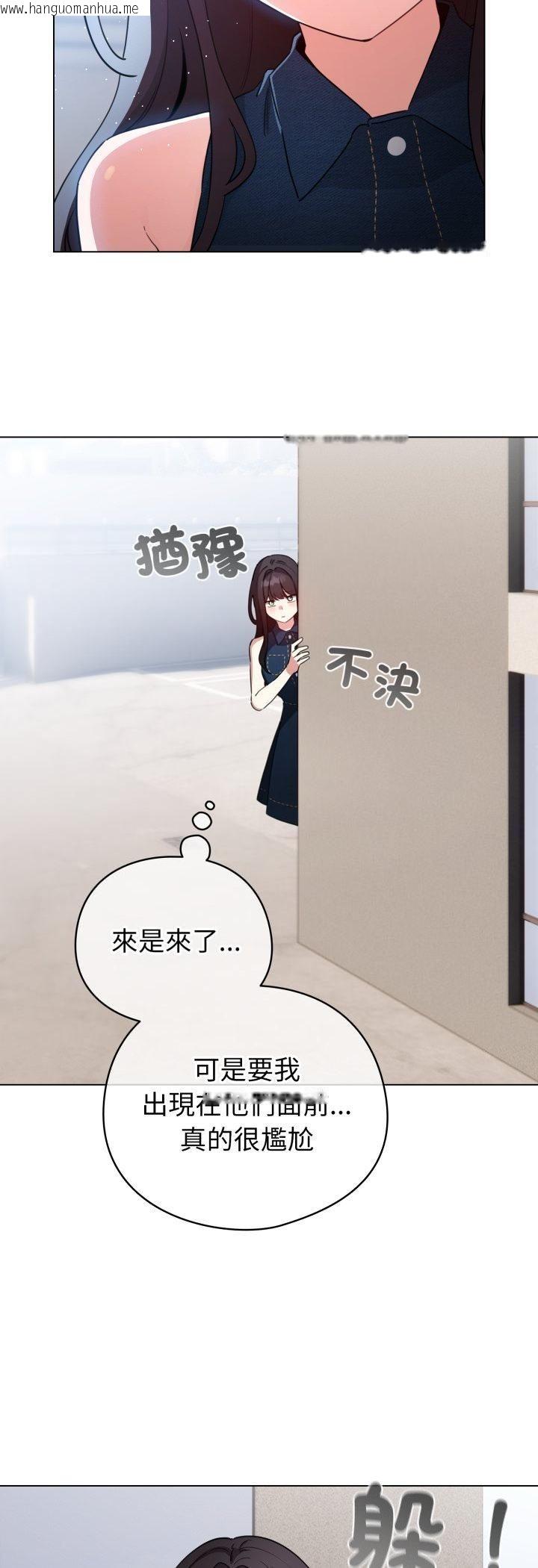 韩国漫画配角的生存任务韩漫_配角的生存任务-第63话在线免费阅读-韩国漫画-第12张图片