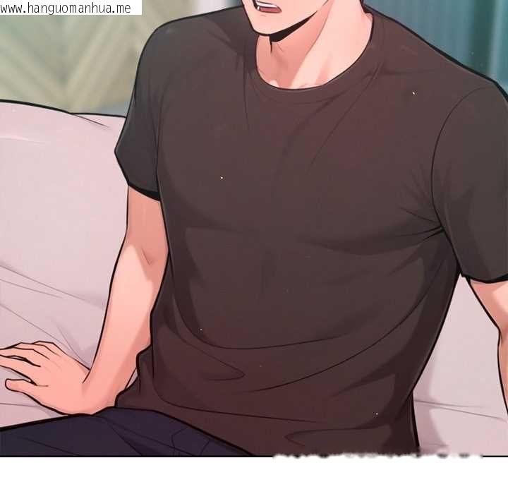 韩国漫画不只是朋友韩漫_不只是朋友-第12话在线免费阅读-韩国漫画-第110张图片