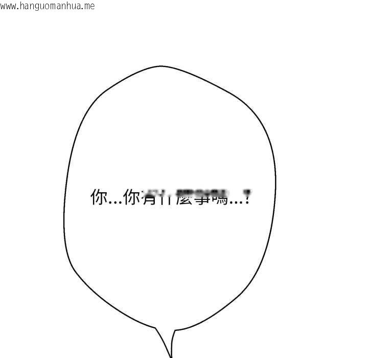 韩国漫画黑帮千金养成记/刺龙刺凤的女友韩漫_黑帮千金养成记/刺龙刺凤的女友-第25话在线免费阅读-韩国漫画-第56张图片