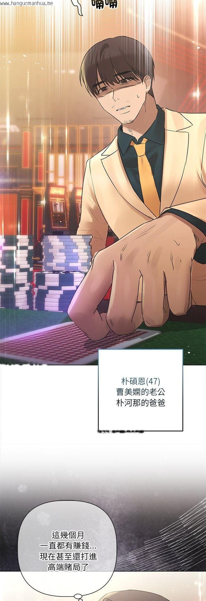 韩国漫画契约的代价/要命的契约韩漫_契约的代价/要命的契约-第26话在线免费阅读-韩国漫画-第35张图片
