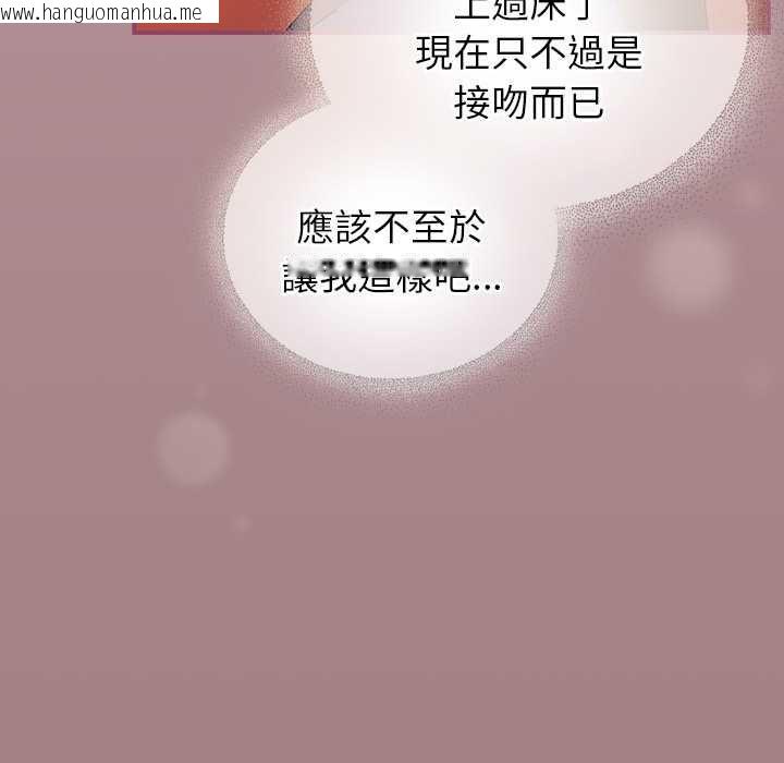 韩国漫画硬也要拍完韩漫_硬也要拍完-第39话在线免费阅读-韩国漫画-第103张图片