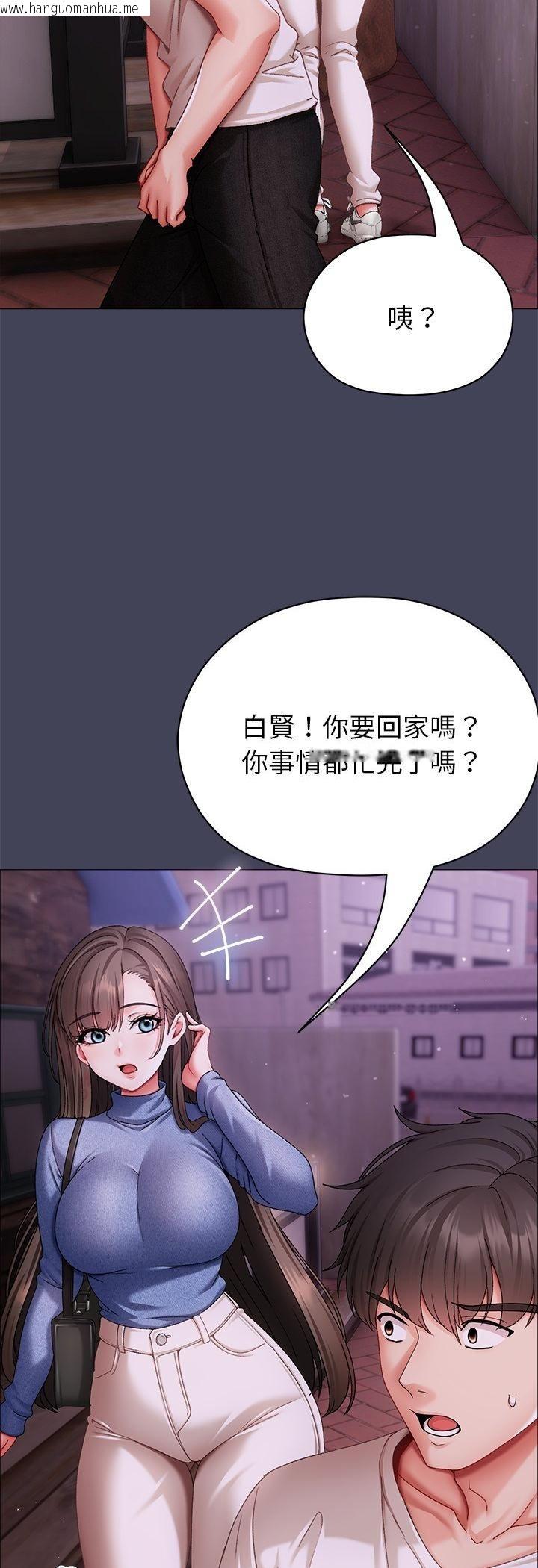 韩国漫画那个小太妹韩漫_那个小太妹-第8话在线免费阅读-韩国漫画-第50张图片