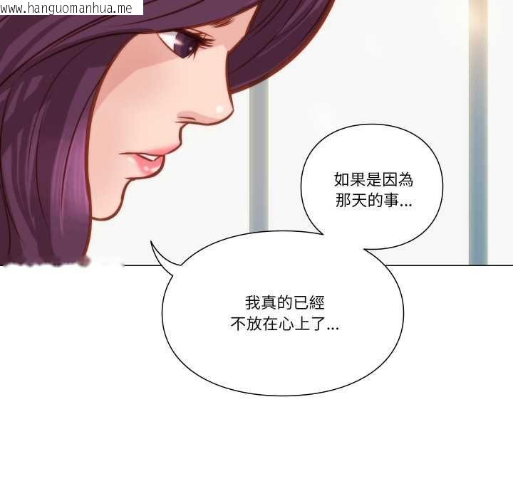 韩国漫画如果还有明天？韩漫_如果还有明天？-第8话在线免费阅读-韩国漫画-第7张图片