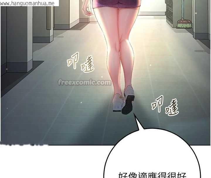 韩国漫画不纯吸血鬼韩漫_不纯吸血鬼-第16话-目睹女友被上完的模样在线免费阅读-韩国漫画-第165张图片