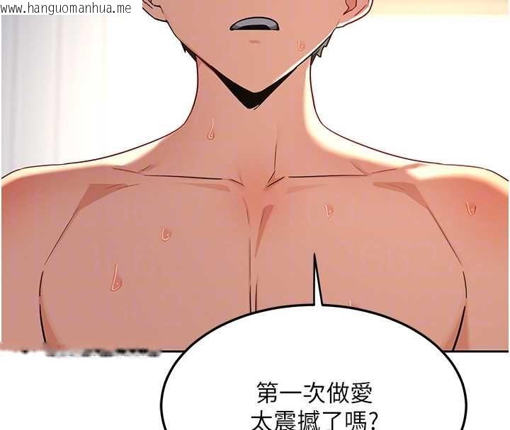 韩国漫画熟女交换计划韩漫_熟女交换计划-第69话-继母想隐藏的过去在线免费阅读-韩国漫画-第86张图片