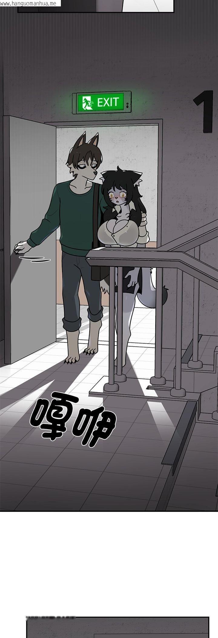 韩国漫画野兽的王国/野兽的乐章韩漫_野兽的王国/野兽的乐章-第22话在线免费阅读-韩国漫画-第34张图片