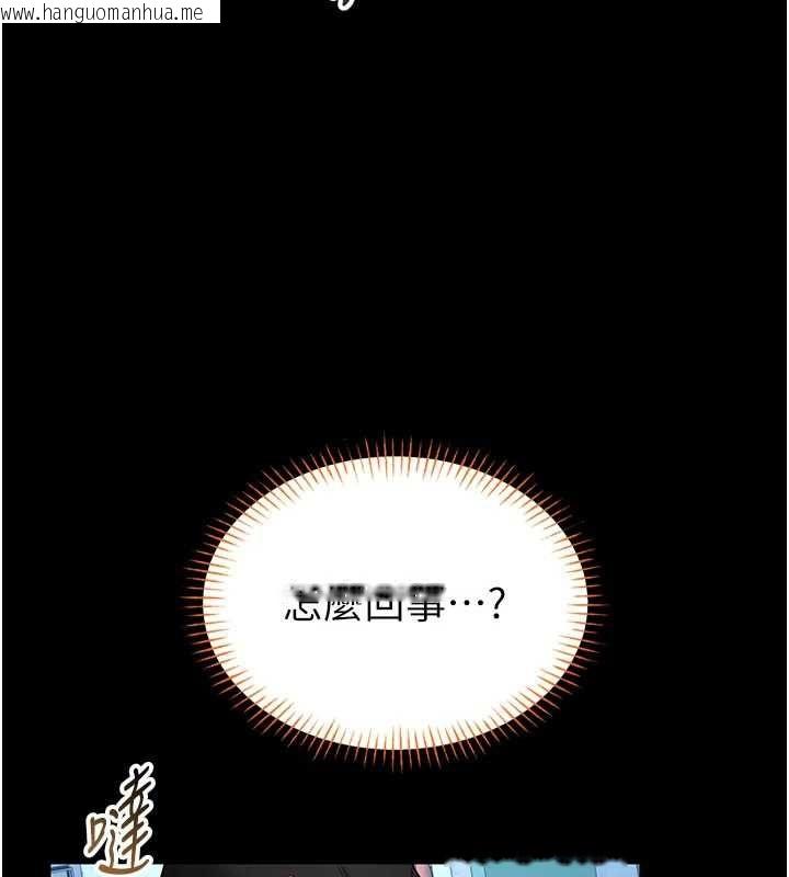 韩国漫画馆长是大野狼韩漫_馆长是大野狼-第18话-这确定是同一个人吗?在线免费阅读-韩国漫画-第121张图片
