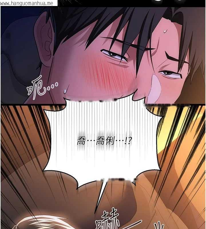 韩国漫画借妻条约韩漫_借妻条约-第46话-潘朵拉的盒子在线免费阅读-韩国漫画-第54张图片