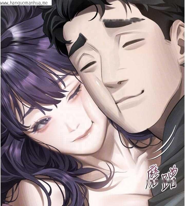 韩国漫画堕落物语2韩漫_堕落物语2-第55话-「委曲求全」的人妻在线免费阅读-韩国漫画-第50张图片