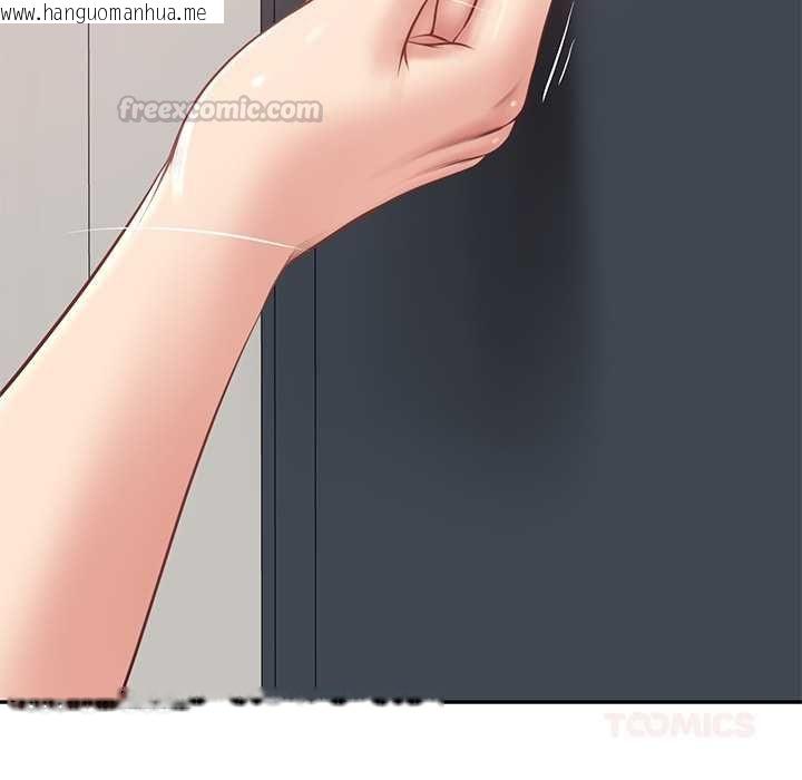 韩国漫画财阀家的女婿韩漫_财阀家的女婿-第79话在线免费阅读-韩国漫画-第75张图片