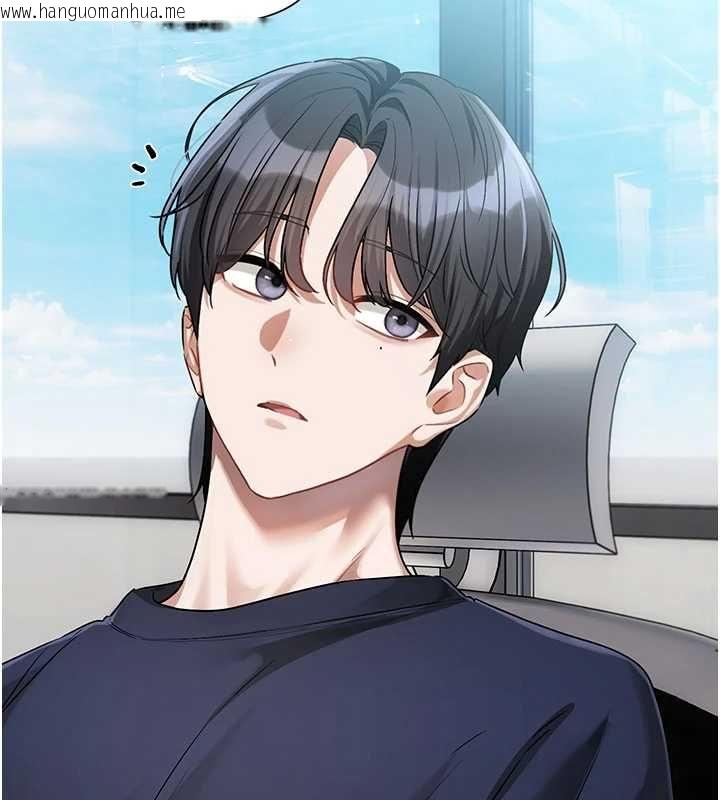 韩国漫画恋爱版本更新中韩漫_恋爱版本更新中-第8话-逐渐泛起涟漪的日常在线免费阅读-韩国漫画-第130张图片