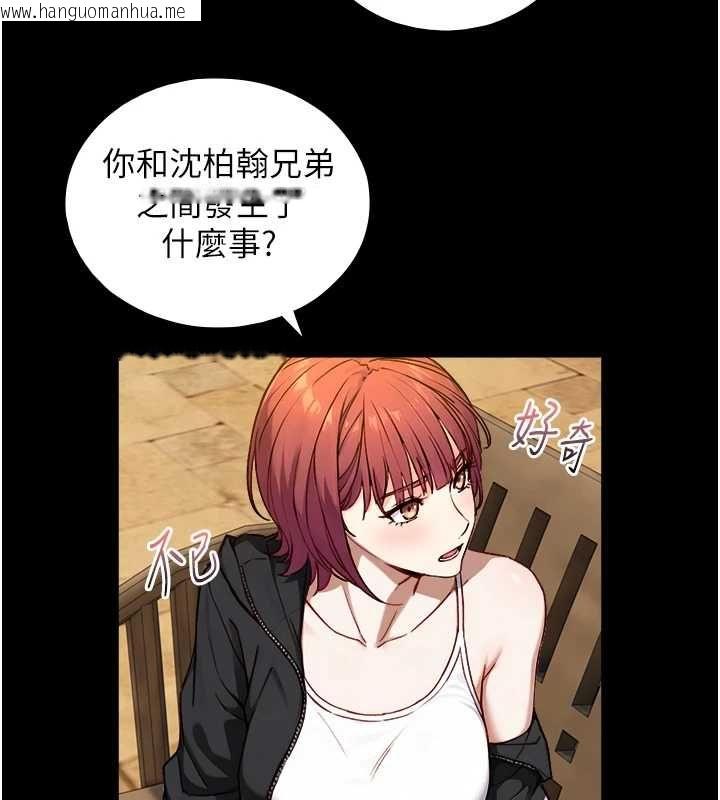 韩国漫画与生巨来韩漫_与生巨来-第23话-与沈柏翰兄弟的恩怨在线免费阅读-韩国漫画-第8张图片