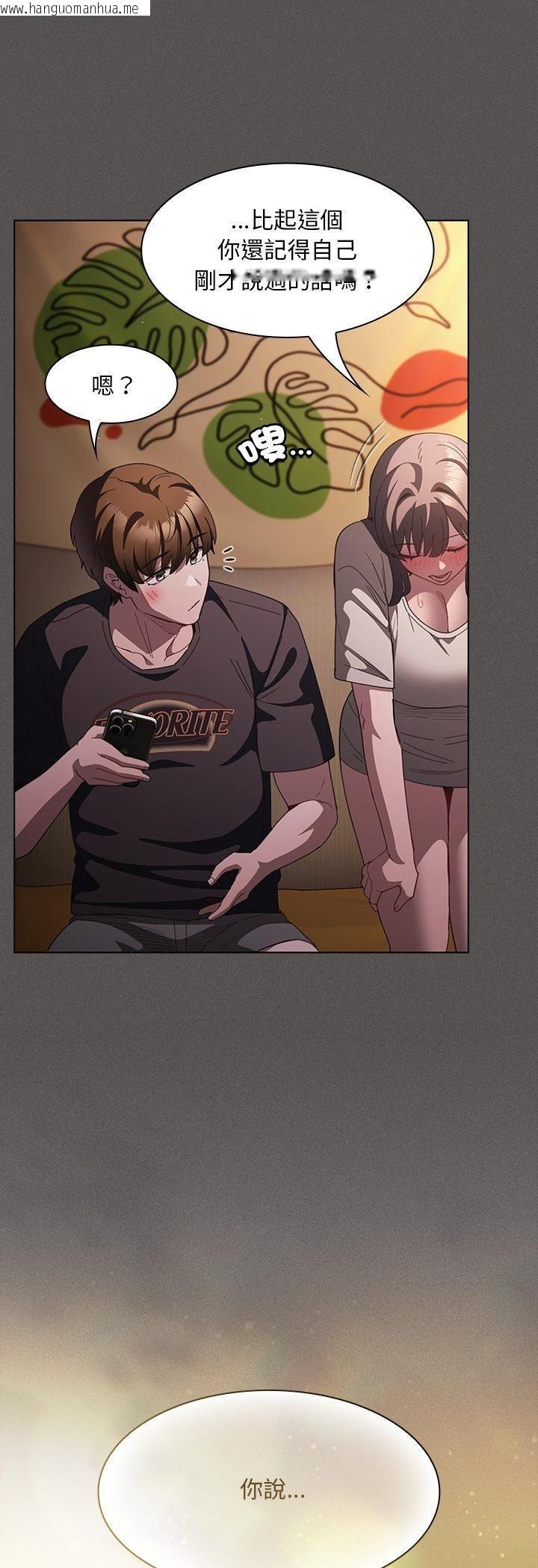 韩国漫画神圣陷阱/中了传教士的美人计韩漫_神圣陷阱/中了传教士的美人计-第43话在线免费阅读-韩国漫画-第41张图片