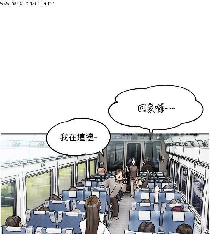 韩国漫画恋爱版本更新中韩漫_恋爱版本更新中-第8话-逐渐泛起涟漪的日常在线免费阅读-韩国漫画-第48张图片