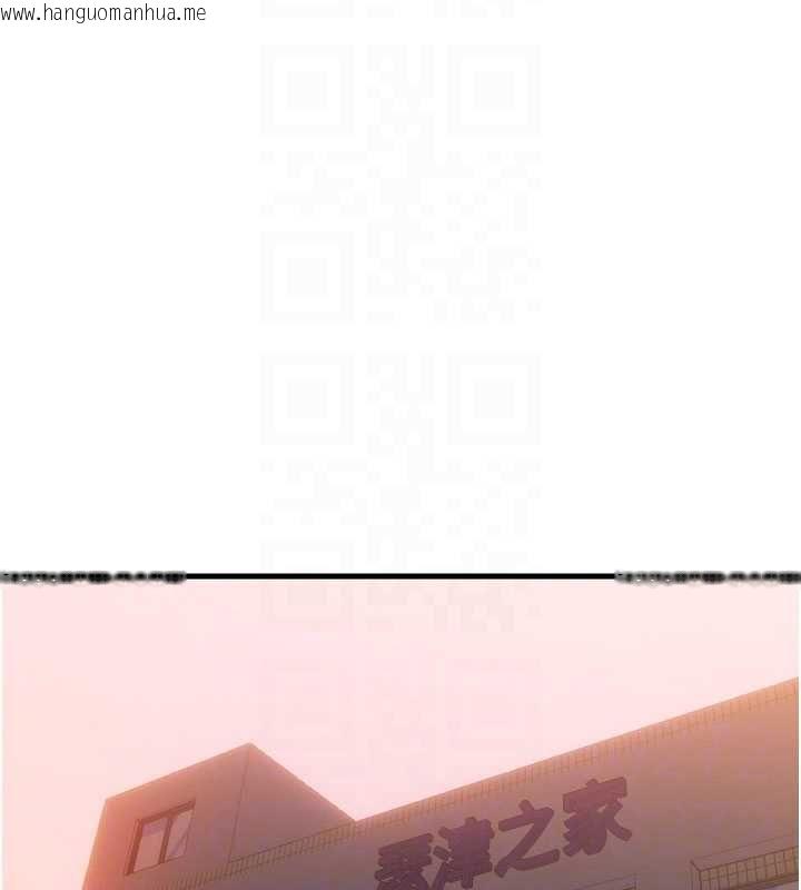 韩国漫画民宿精营中韩漫_民宿精营中-第59话-想占有博齐的女人们在线免费阅读-韩国漫画-第116张图片