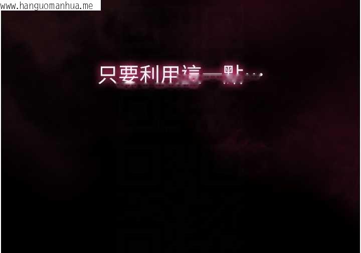 韩国漫画为民服务App韩漫_为民服务App-第10话-这件战袍性感吗?在线免费阅读-韩国漫画-第35张图片