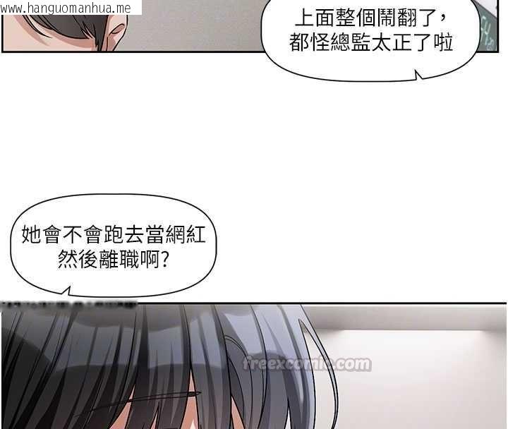 韩国漫画恋爱版本更新中韩漫_恋爱版本更新中-第8话-逐渐泛起涟漪的日常在线免费阅读-韩国漫画-第75张图片