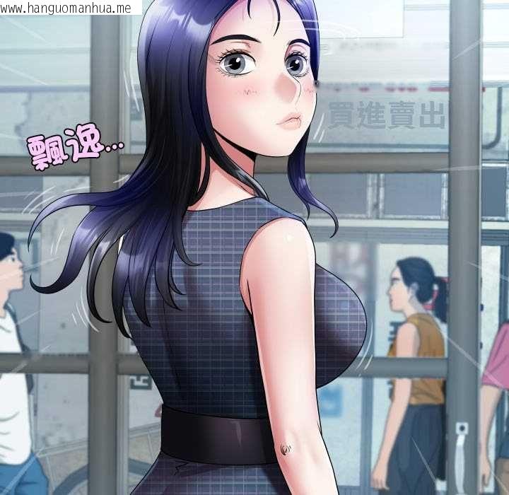 韩国漫画房间里的心跳/有她的小套房韩漫_房间里的心跳/有她的小套房-第33话在线免费阅读-韩国漫画-第134张图片