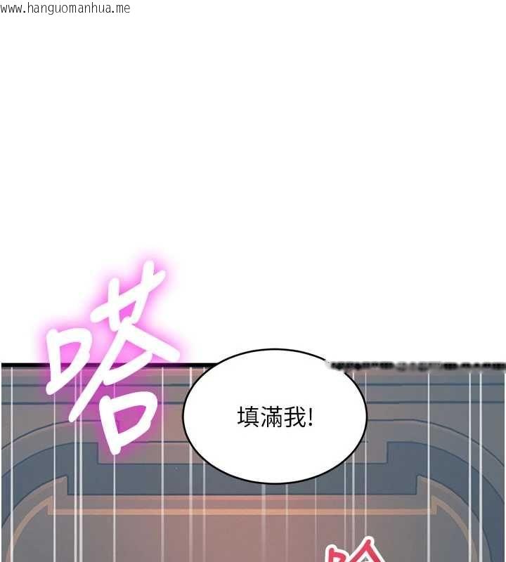 韩国漫画特色新视界韩漫_特色新视界-第38话-与小王的怀孕计划在线免费阅读-韩国漫画-第177张图片
