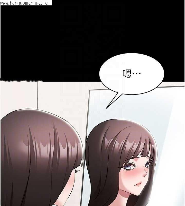 韩国漫画为民服务App韩漫_为民服务App-第10话-这件战袍性感吗?在线免费阅读-韩国漫画-第122张图片