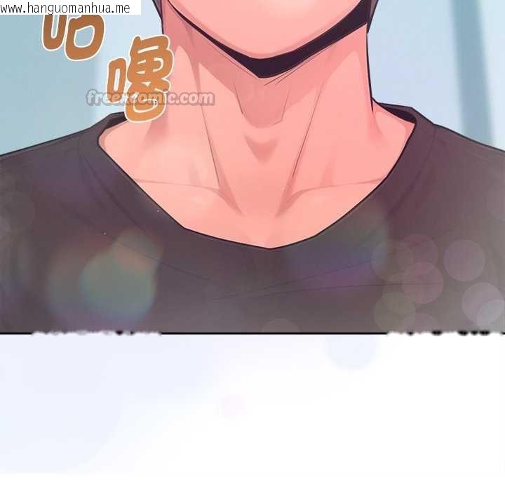 韩国漫画不只是朋友韩漫_不只是朋友-第12话在线免费阅读-韩国漫画-第150张图片