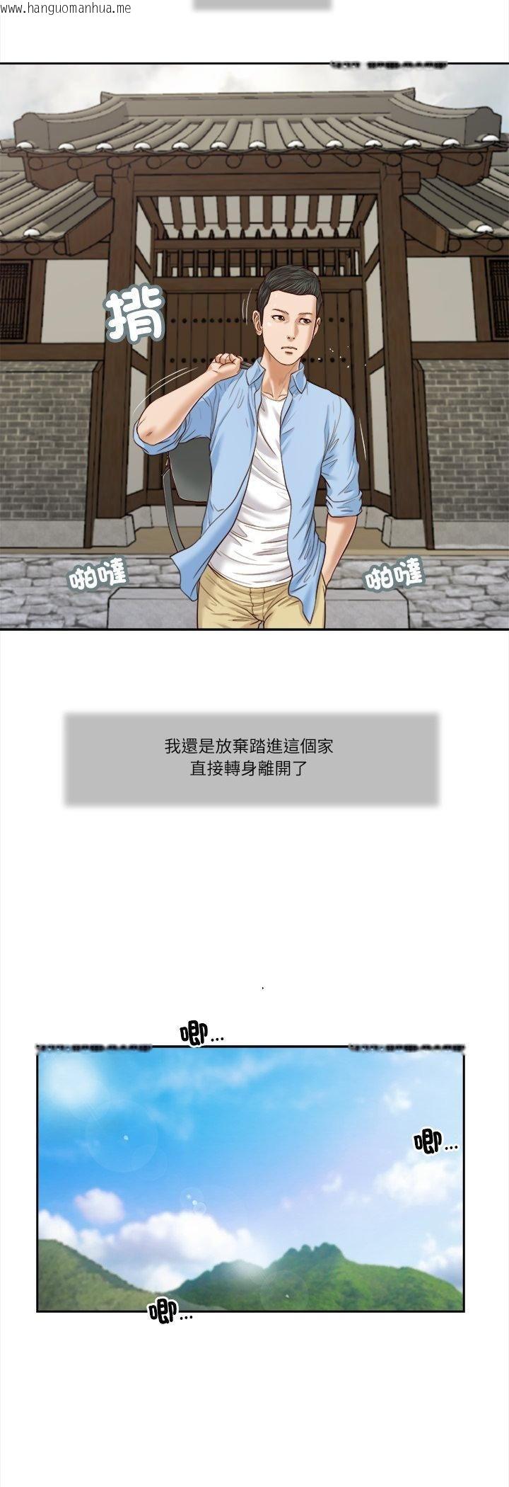韩国漫画我的初体验韩漫_我的初体验-第10话在线免费阅读-韩国漫画-第11张图片