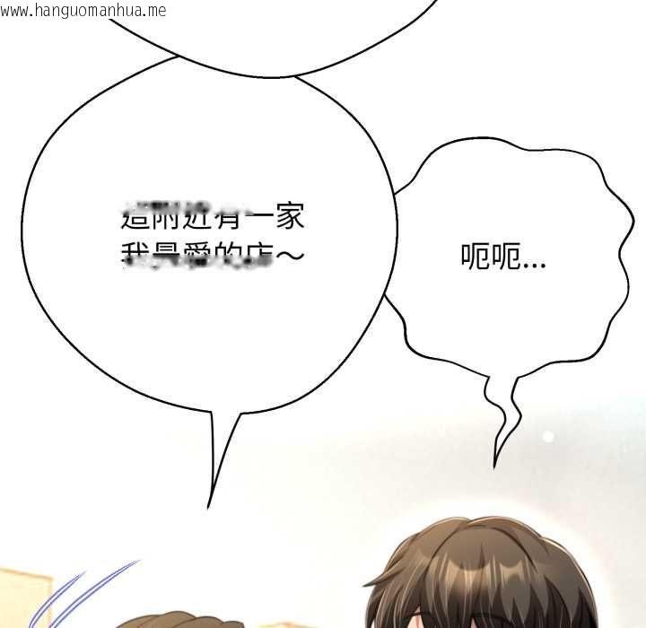 韩国漫画黑帮千金养成记/刺龙刺凤的女友韩漫_黑帮千金养成记/刺龙刺凤的女友-第25话在线免费阅读-韩国漫画-第85张图片