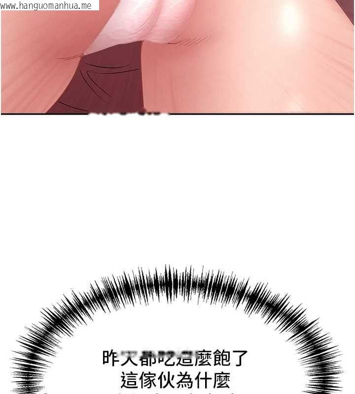 韩国漫画罪爱人妻韩漫_罪爱人妻-第32话-为了寂寞的婶婶而努力在线免费阅读-韩国漫画-第69张图片