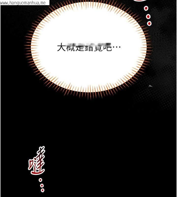 韩国漫画馆长是大野狼韩漫_馆长是大野狼-第18话-这确定是同一个人吗?在线免费阅读-韩国漫画-第126张图片