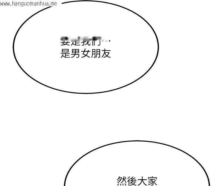 韩国漫画新生老司机韩漫_新生老司机-第33话-妳曾在我的未来蓝图里在线免费阅读-韩国漫画-第40张图片