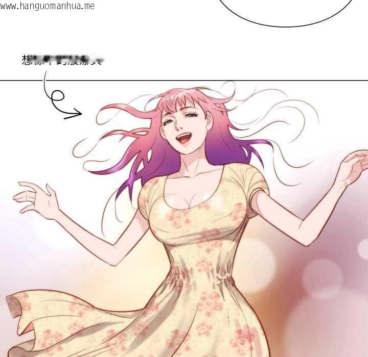 韩国漫画如果还有明天？韩漫_如果还有明天？-第8话在线免费阅读-韩国漫画-第61张图片