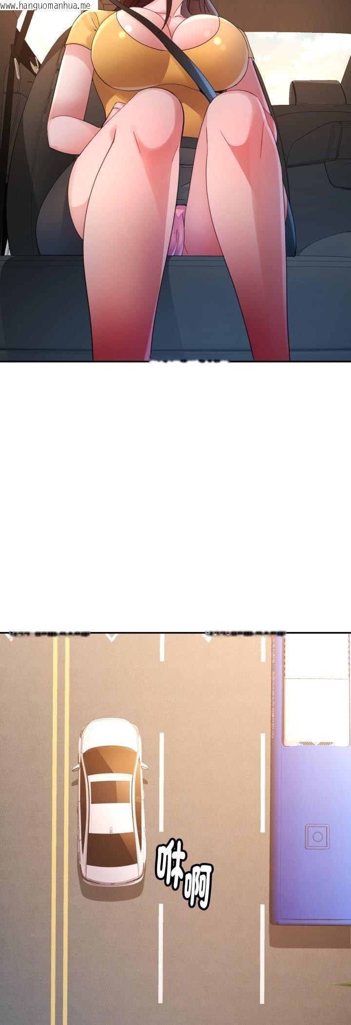 韩国漫画特别课程韩漫_特别课程-第13话在线免费阅读-韩国漫画-第14张图片