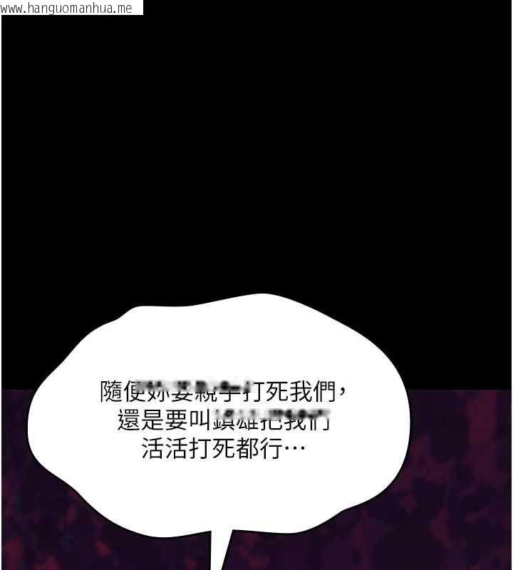 韩国漫画诅咒性转物语韩漫_诅咒性转物语-第27话-鲁蛇肮脏的欲望在线免费阅读-韩国漫画-第174张图片