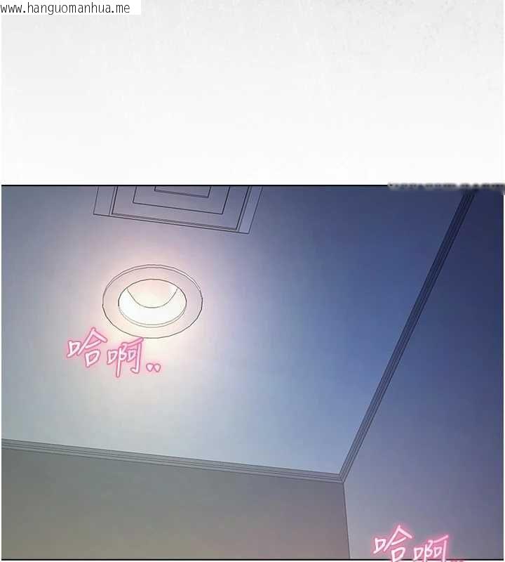 韩国漫画不纯吸血鬼韩漫_不纯吸血鬼-第16话-目睹女友被上完的模样在线免费阅读-韩国漫画-第116张图片