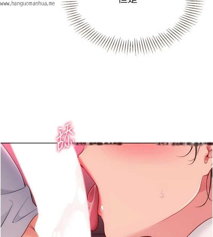 韩国漫画Set-up!排球少女韩漫_Set-up!排球少女-第96话-争宠女人的诱惑在线免费阅读-韩国漫画-第33张图片
