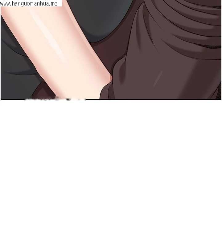 韩国漫画倒追游戏韩漫_倒追游戏-第49话-和学生一起度过欢乐时光在线免费阅读-韩国漫画-第108张图片