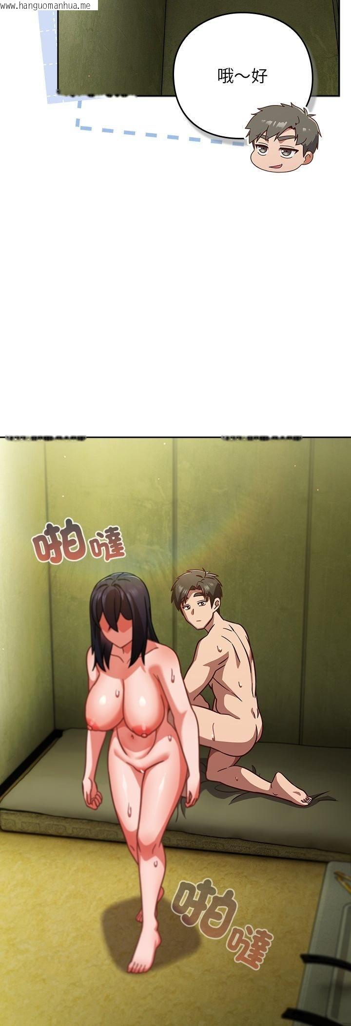 韩国漫画摸鱼生存指南/上班不要太认真韩漫_摸鱼生存指南/上班不要太认真-第48话在线免费阅读-韩国漫画-第14张图片