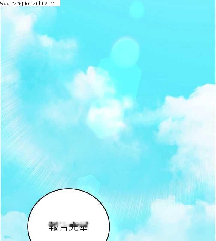韩国漫画催眠偷心计韩漫_催眠偷心计-第15话-把霸凌女弄哭了在线免费阅读-韩国漫画-第102张图片
