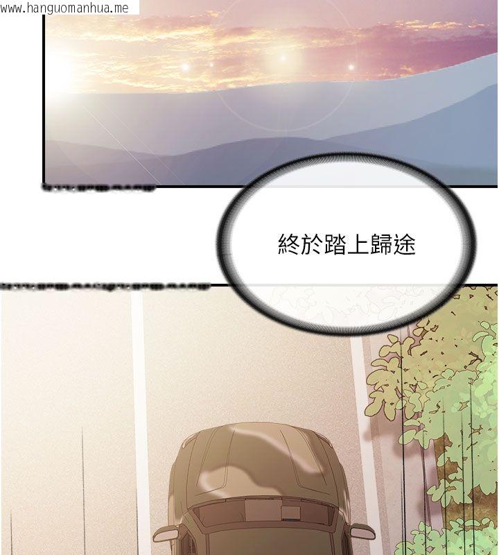 韩国漫画报告女班长:一根突起韩漫_报告女班长:一根突起-第52话-被启翔征服了在线免费阅读-韩国漫画-第109张图片