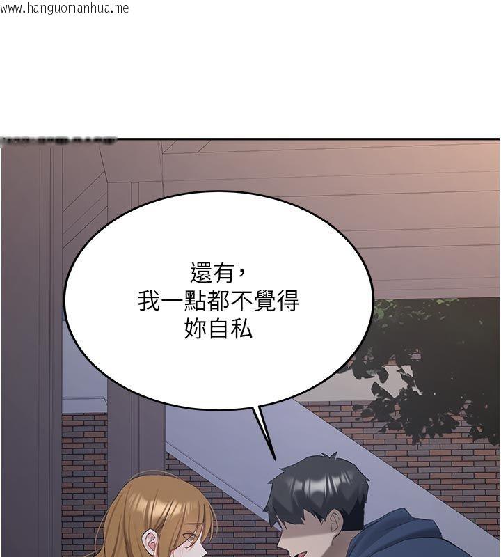 韩国漫画新生老司机韩漫_新生老司机-第33话-妳曾在我的未来蓝图里在线免费阅读-韩国漫画-第81张图片