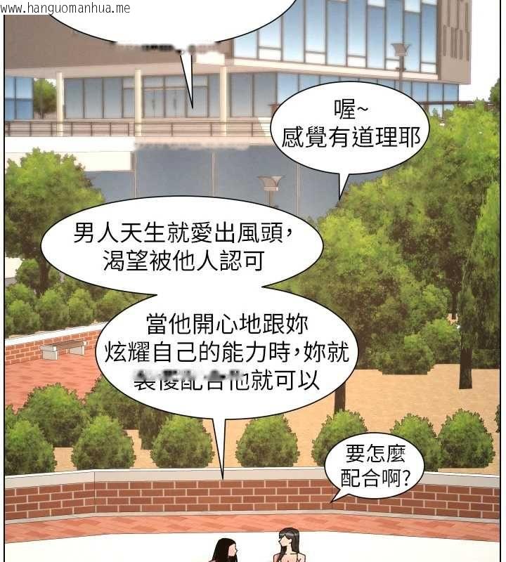 韩国漫画兄妹的秘密授课韩漫_兄妹的秘密授课-最终话-授课最初的幕后秘辛在线免费阅读-韩国漫画-第111张图片