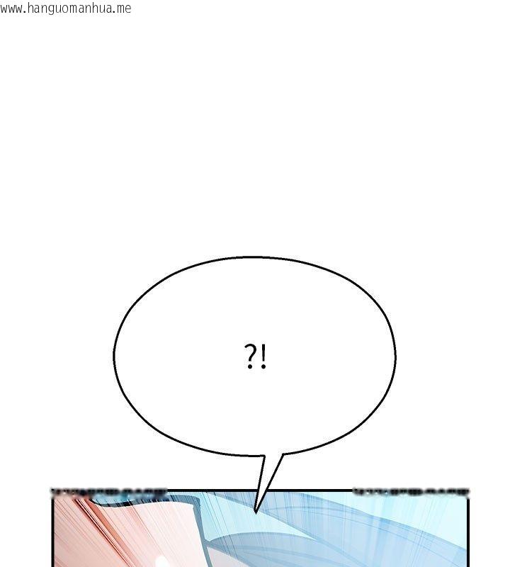 韩国漫画校园禁播角落韩漫_校园禁播角落-第35话-同游鬼屋吃教授豆腐在线免费阅读-韩国漫画-第1张图片