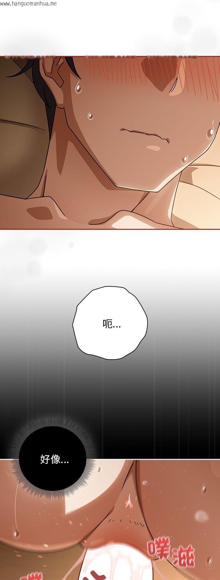 韩国漫画调教开关：第二季韩漫_调教开关：第二季-第36话在线免费阅读-韩国漫画-第2张图片