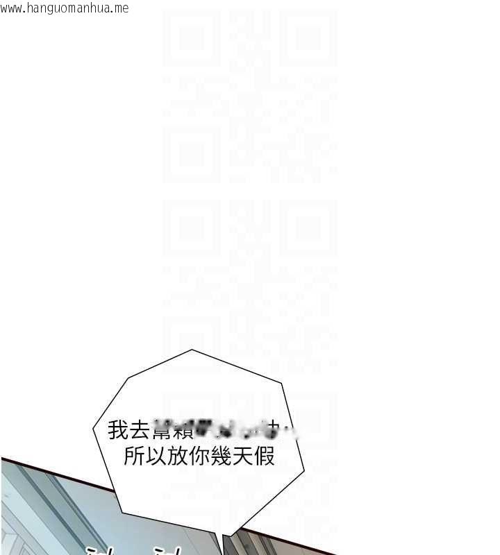 韩国漫画与生巨来韩漫_与生巨来-第23话-与沈柏翰兄弟的恩怨在线免费阅读-韩国漫画-第88张图片